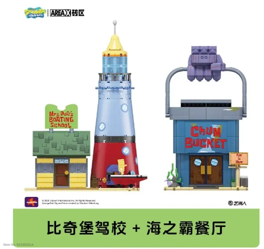 Areax Spongebob Bikini Bottom  - Desk Setup Kawaii recensione e prezzo